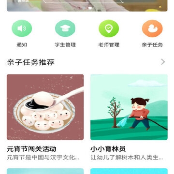 �߼�����ʦ��App