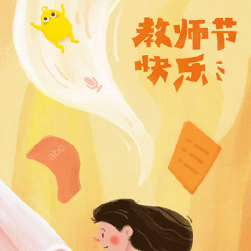 双语优榜app 双语优榜app