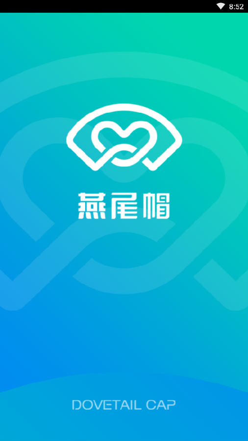 燕尾帽-护理上门服务 燕尾帽-护理上门服务