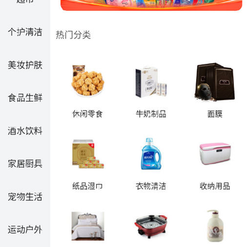 �����ŷ�app