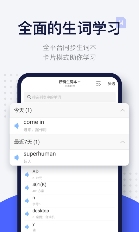 每日英语阅读app 每日英语阅读app