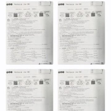 传而习学生版 传而习学生版