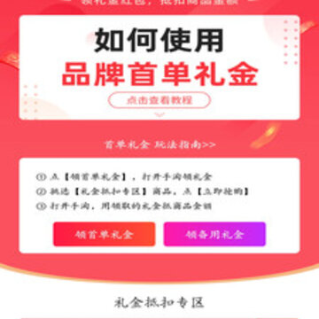 氢氧水 氢氧水