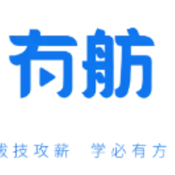 有舫app(职场学习) 有舫app(职场学习)