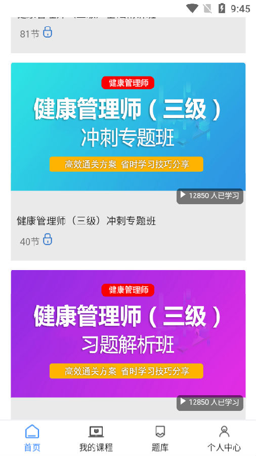 ҽ����ѡapp