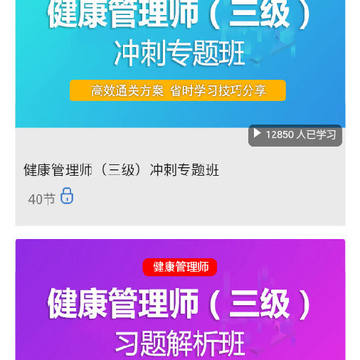 医护优选app 医护优选app