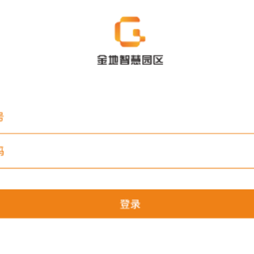 金地智慧园区app 金地智慧园区app