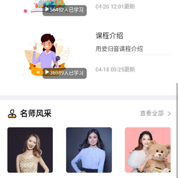 童星童语app 童星童语app