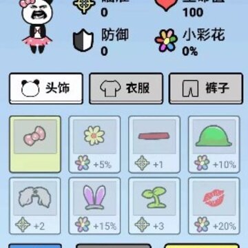 ɳ����Ի���Ϊ