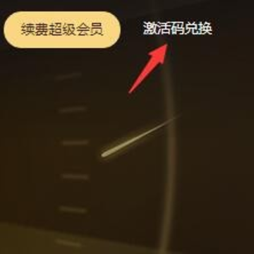�ٶ����̳�����Ա���켤����������