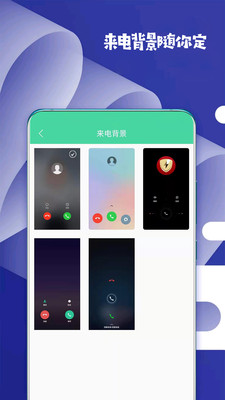 虚拟来电话 虚拟来电话