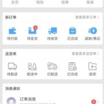 芸助手 芸助手