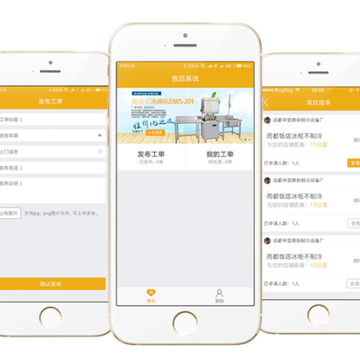 �й�198App-ά��ƽ̨