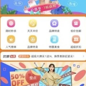 淘心选 淘心选