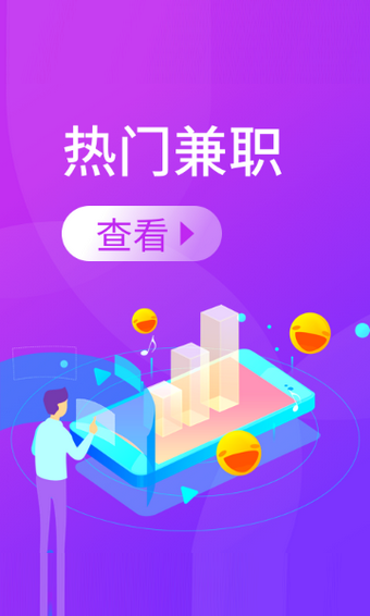 好兼客 好兼客