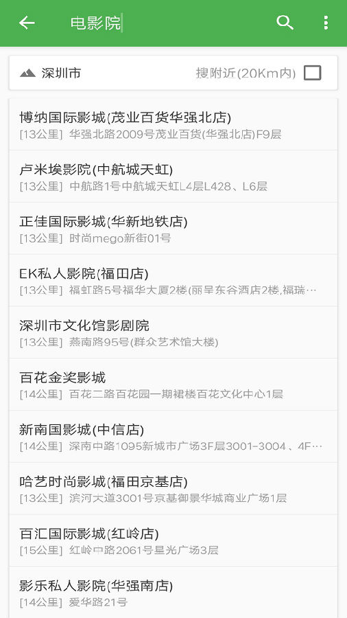 达姆导航地图 达姆导航地图