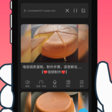 手机剪辑大师 手机剪辑大师