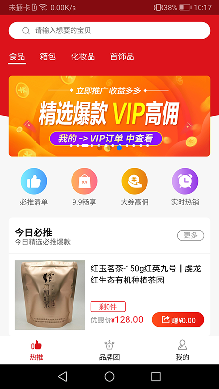 Z穆朗玛 Z穆朗玛