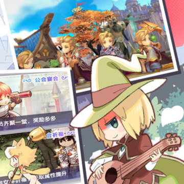 仙境传说RO新世代的诞生公测版 仙境传说RO新世代的诞生公测版