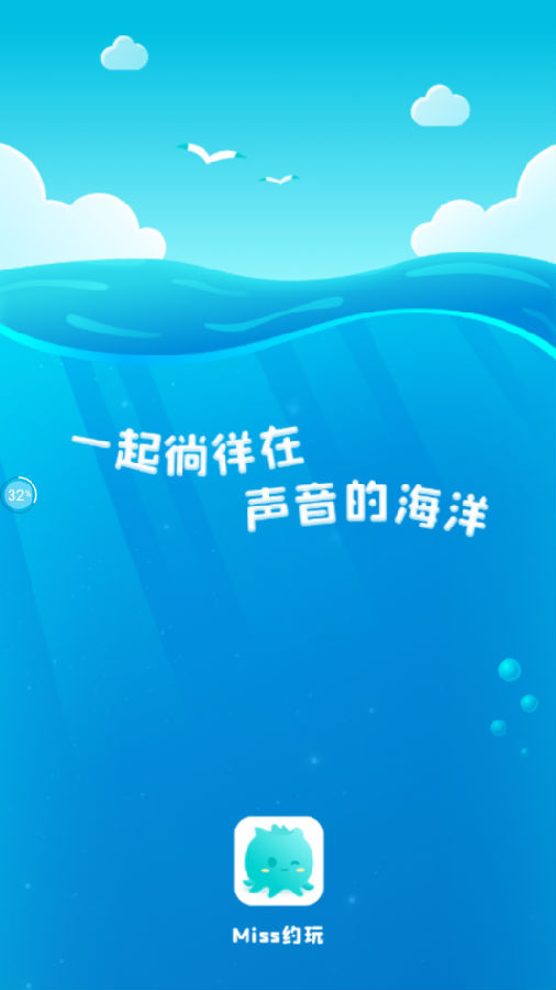 miss约玩 miss约玩