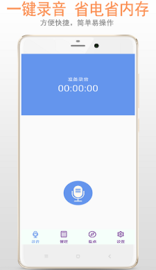 ��Ʒ¼����app