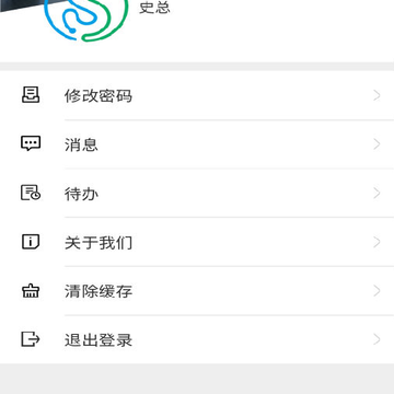 ���ְ칫ϵͳƽ̨