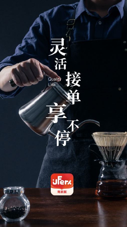 �ŷ��̼Ұ�App