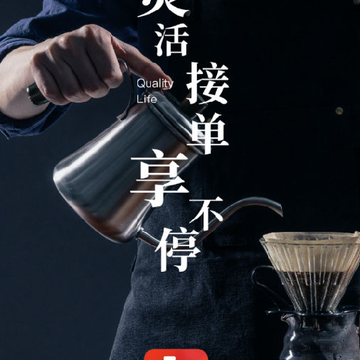 优服商家版App 优服商家版App