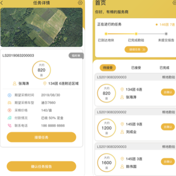 ����-������App