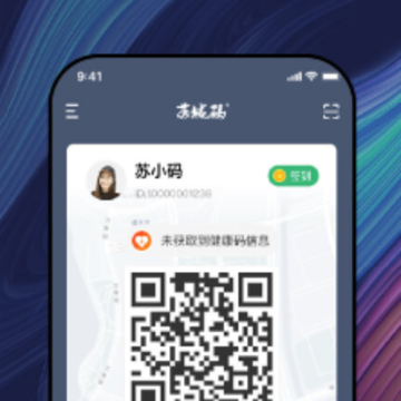 苏城码app苹果版 苏城码app苹果版
