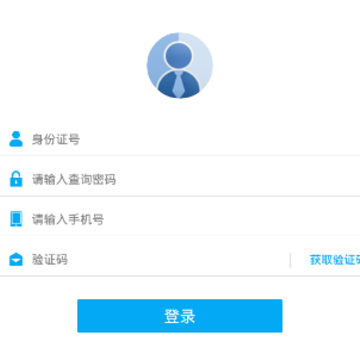 海软易校园app 海软易校园app