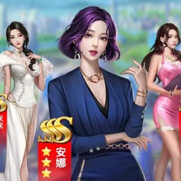 人生大富豪红包版 人生大富豪红包版