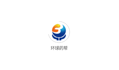 环球药帮app 环球药帮app