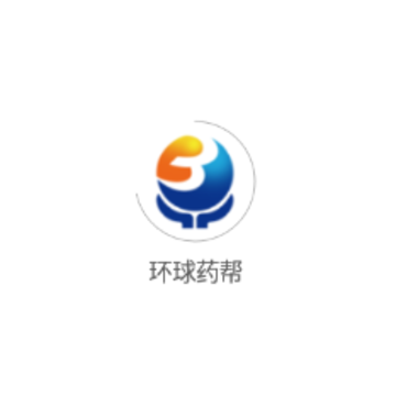 环球药帮app 环球药帮app