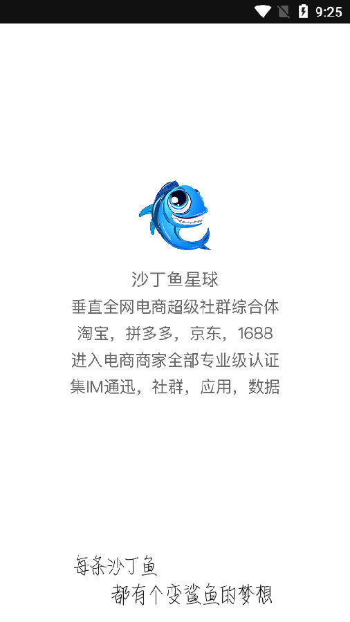 ɳ��������(����IM����)