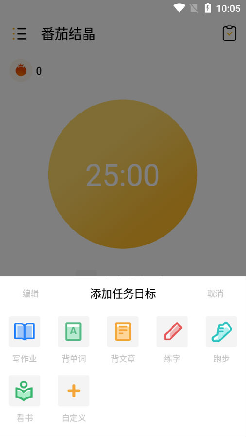 ���ѽᾧ(ʱ�����)