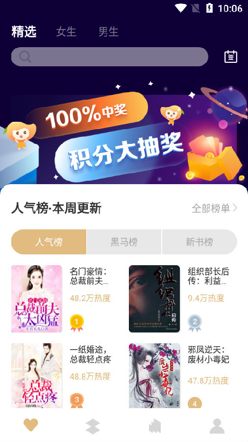 ����С˵app