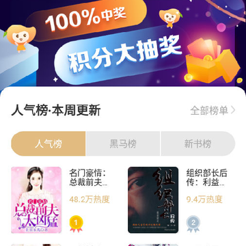 大熊小说app 大熊小说app