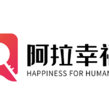 阿拉幸福app 阿拉幸福app