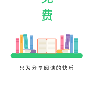 咕咚阅读 咕咚阅读
