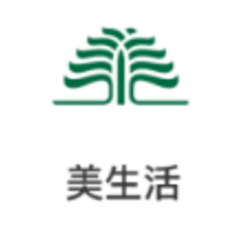 美生活app(社区生活) 美生活app(社区生活)