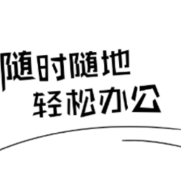 ��˰칫app