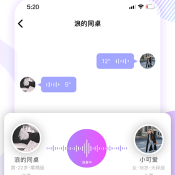 番茄派对ios 番茄派对ios
