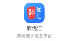醉优汇app(酒类交易) 醉优汇app(酒类交易)