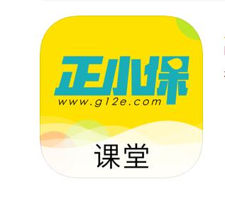 正小保课堂 正小保课堂