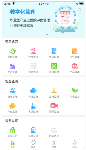 �����ǻ�ũҵapp