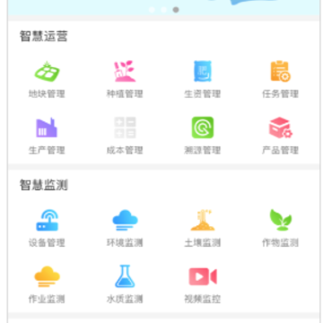 �����ǻ�ũҵapp