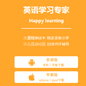 �����ٶ�Ӣ��app