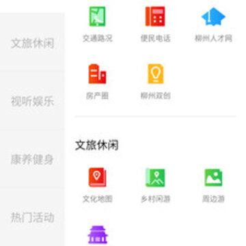 诗画若尔盖 诗画若尔盖