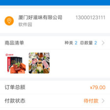 ����ͨ����С����App